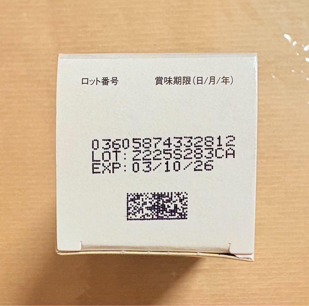 ジルケーン 225mg 30粒×3箱【賞味期限: 2026.10.03】