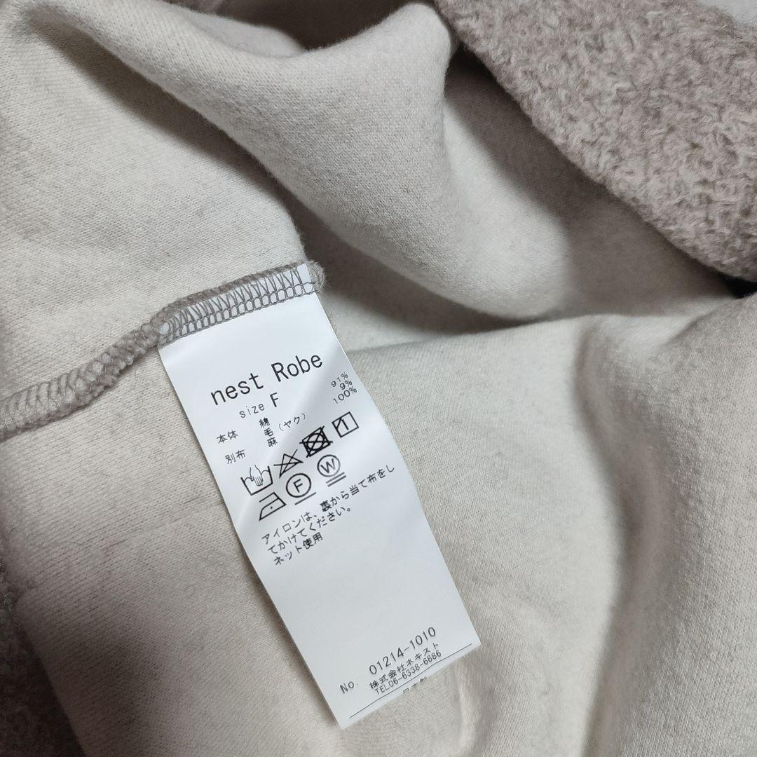 ネストローブ コットンヤクナッピングノーカラージャケット