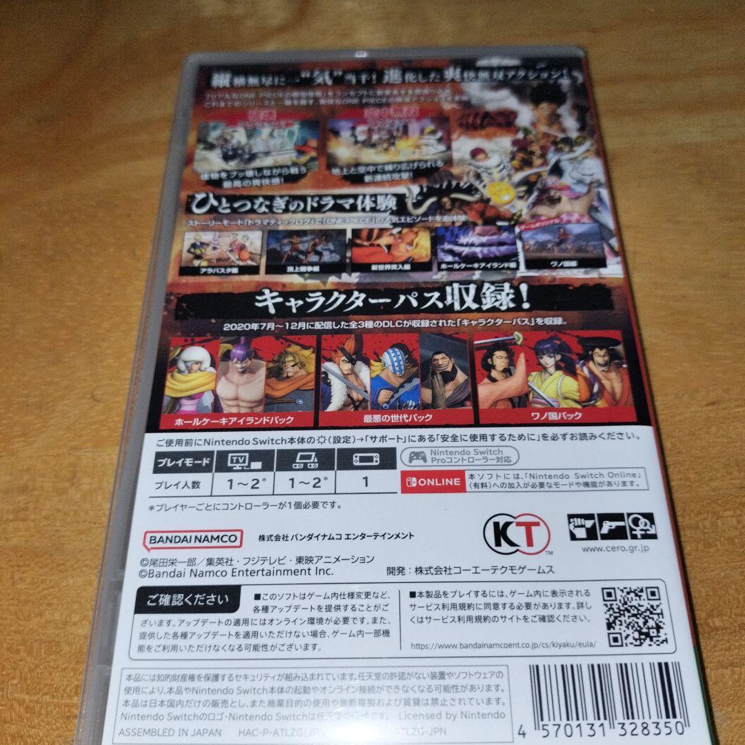 Switchソフト５本セット