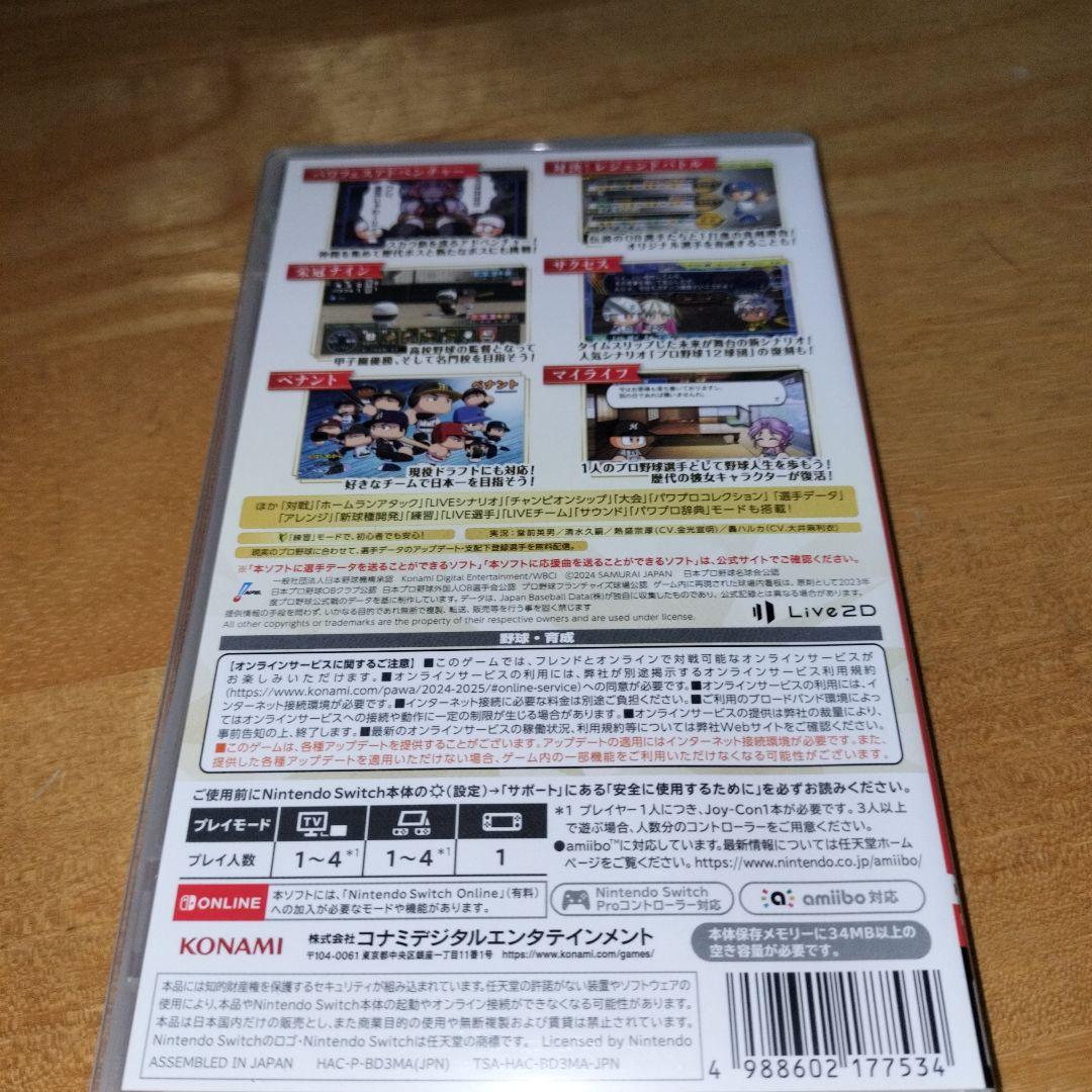 Switchソフト５本セット