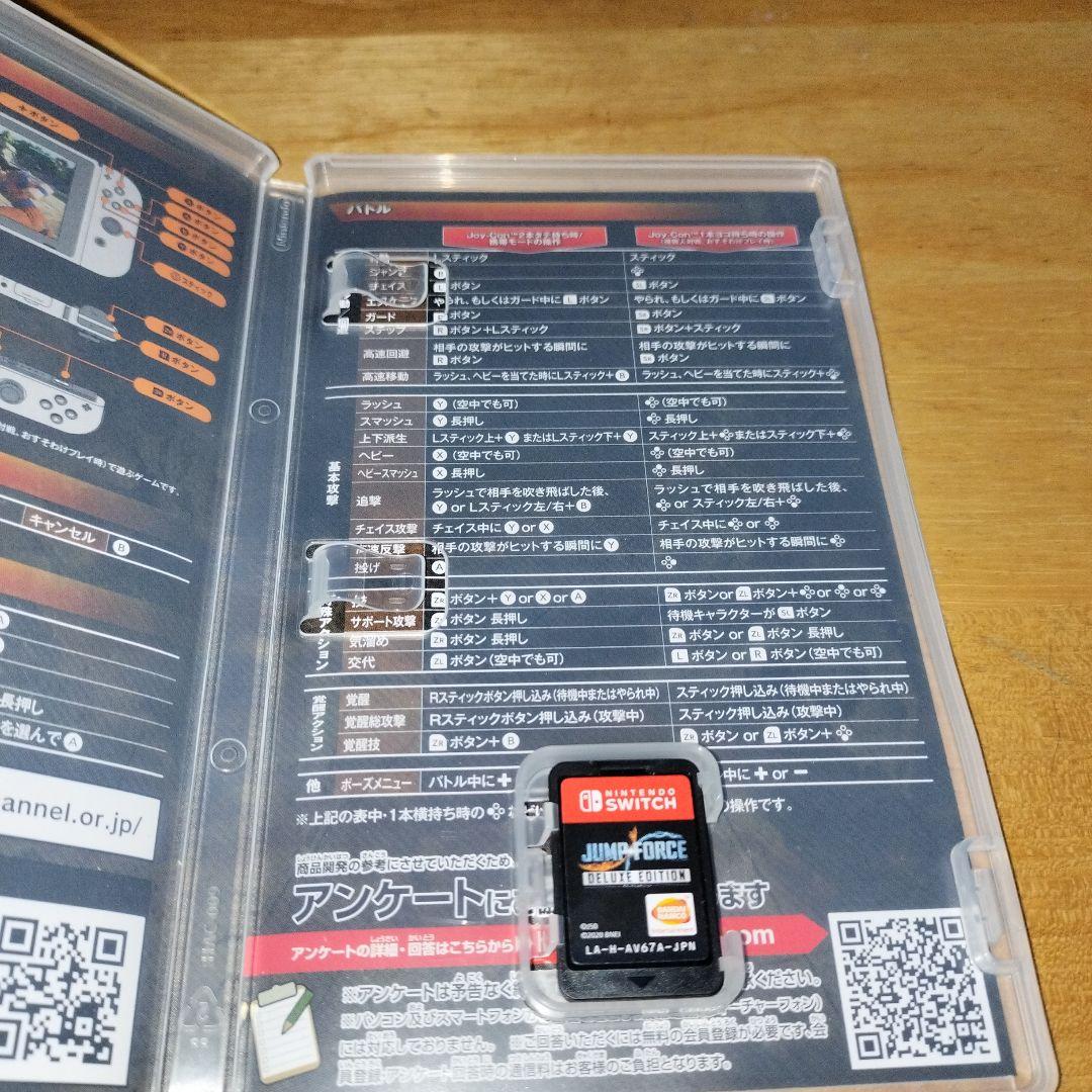 Switchソフト５本セット