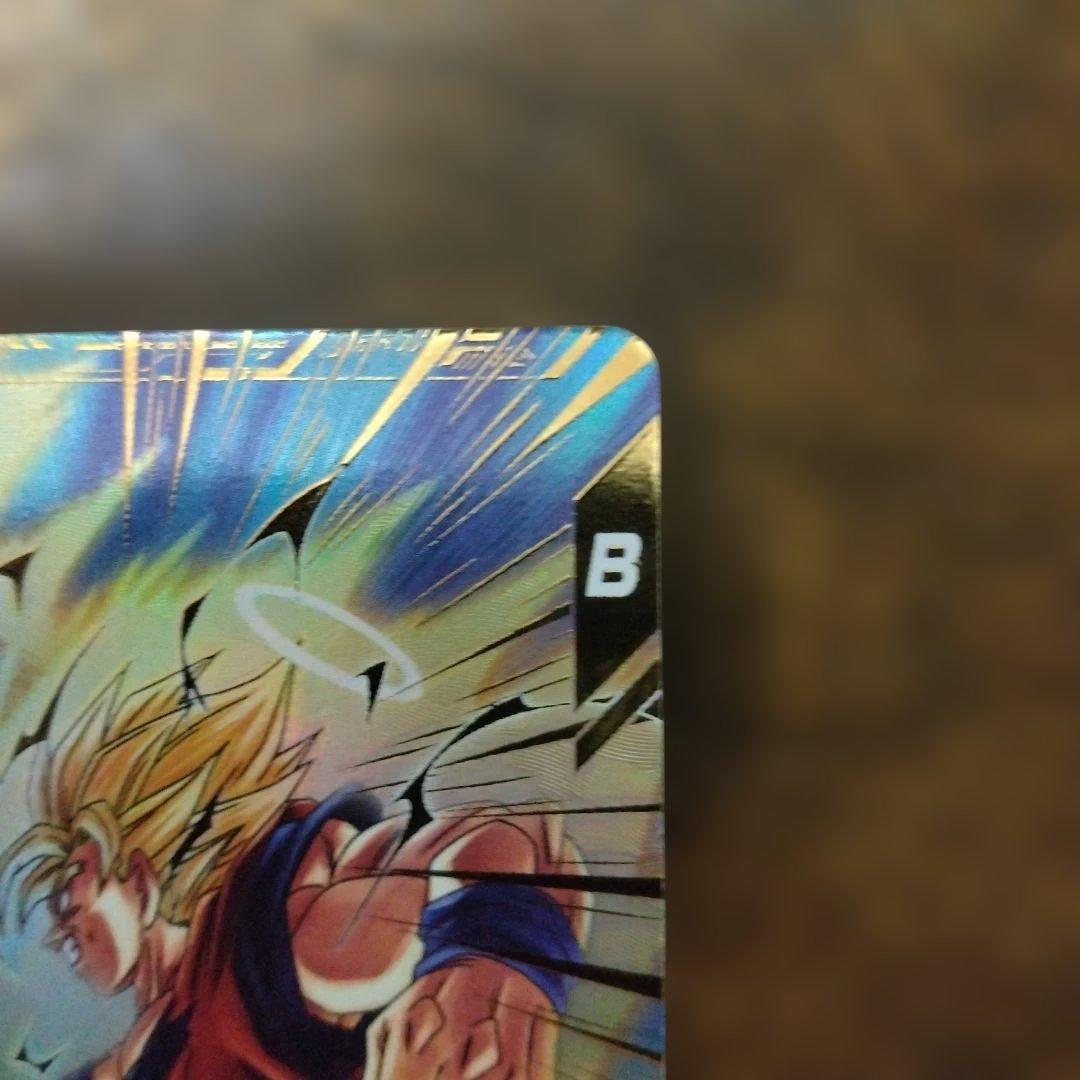 ドラゴンボールスーパーダイバーズ SDV6-025 孫悟空 パラレル