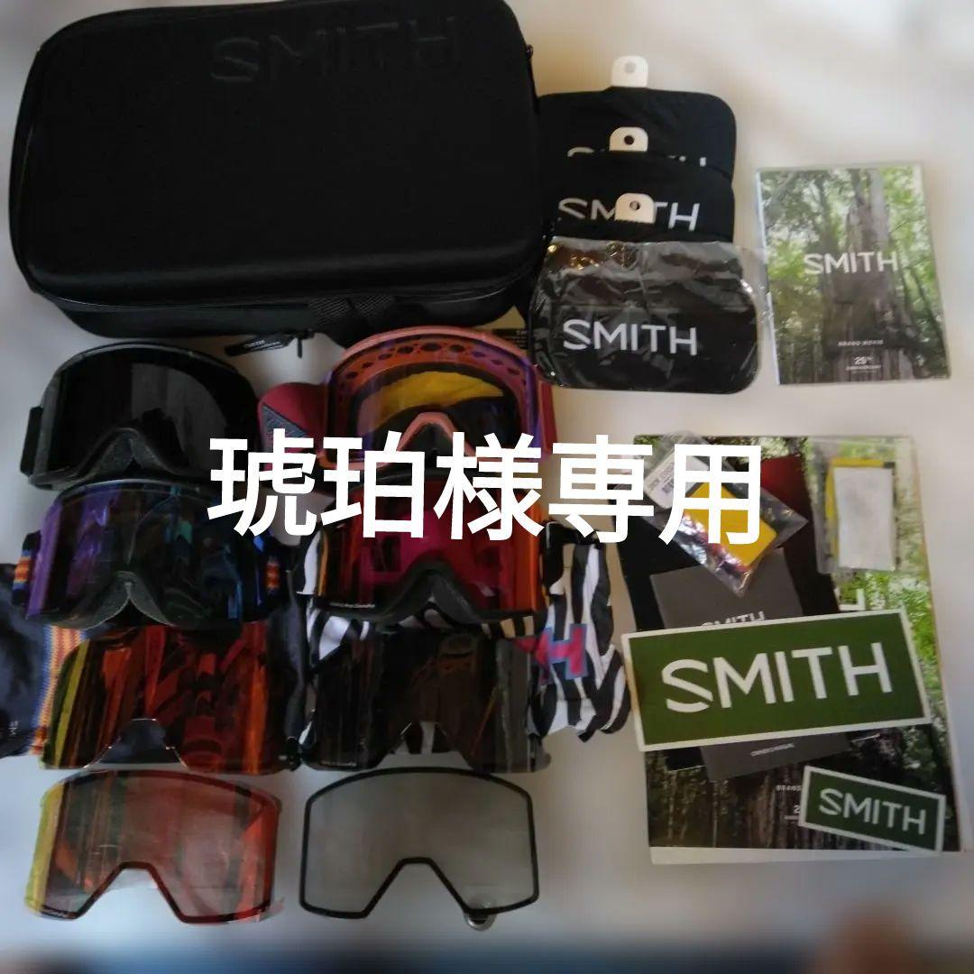 SMITH squad XL 4点+α