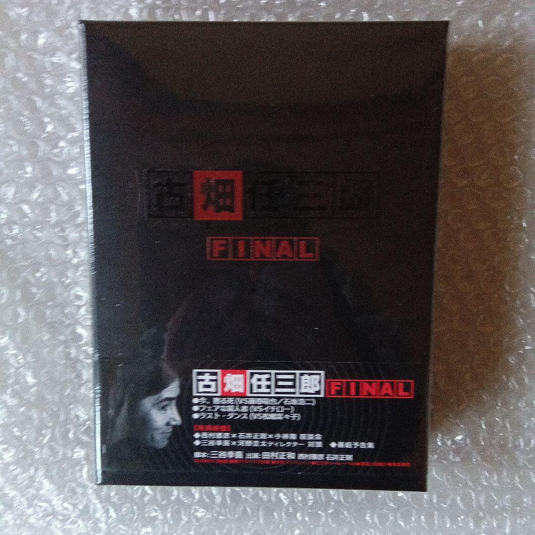 古畑任三郎DVDＢＯＸ　全5巻セット