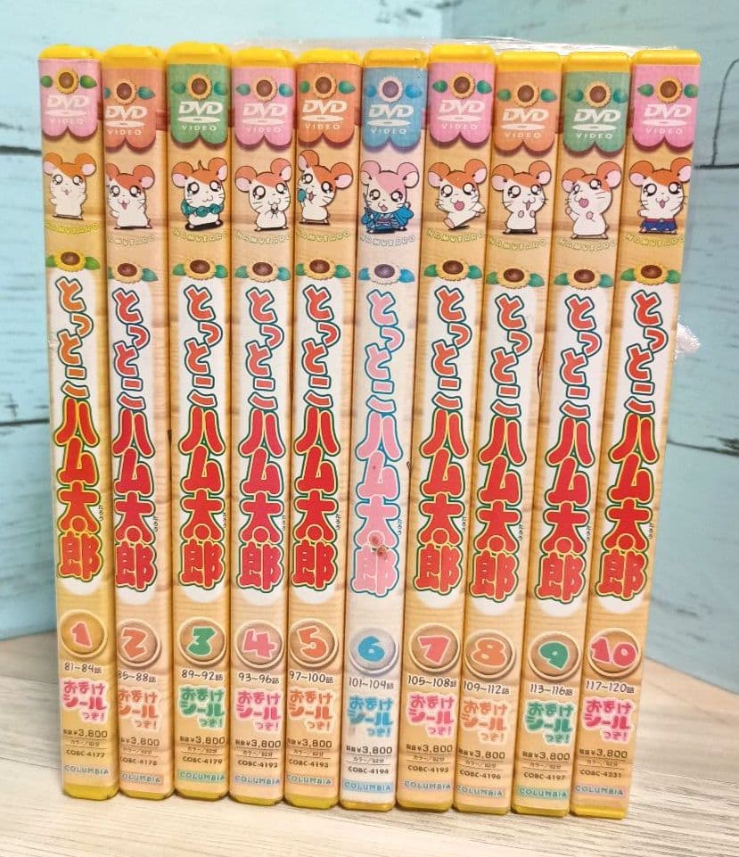 とっとこハム太郎 第2シリーズ DVD 全10巻セット