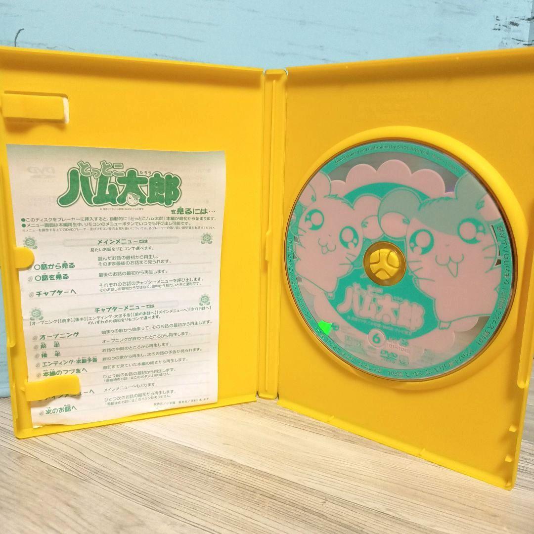 とっとこハム太郎 第2シリーズ DVD 全10巻セット