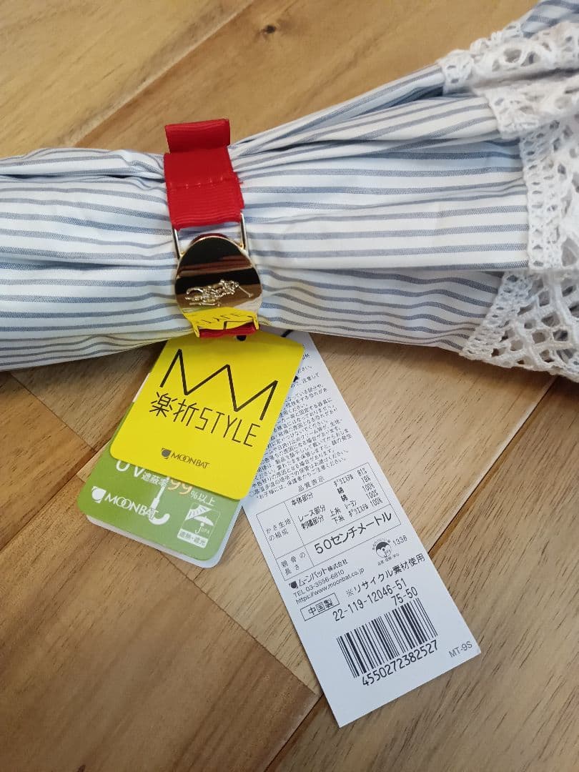 ラルフローレン　晴雨兼用日傘　楽折れスタイル　☆新品