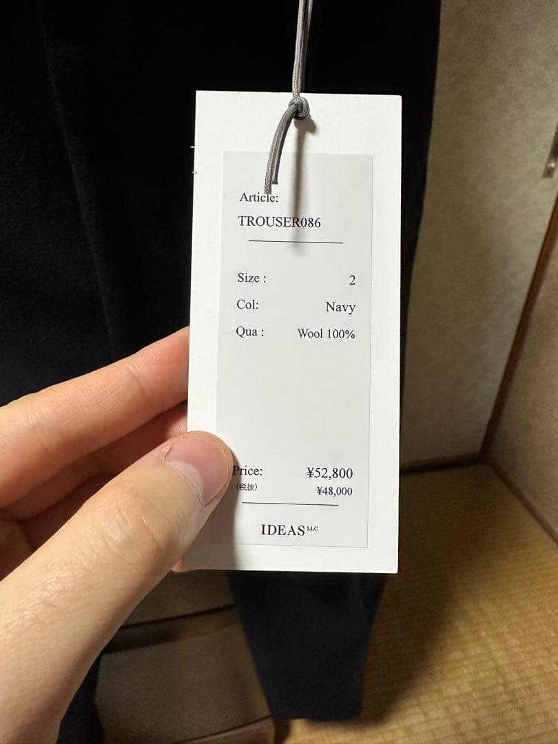 パンツ HEUGN FREDDIE WOOL FLANNEL 2P TROUSERS