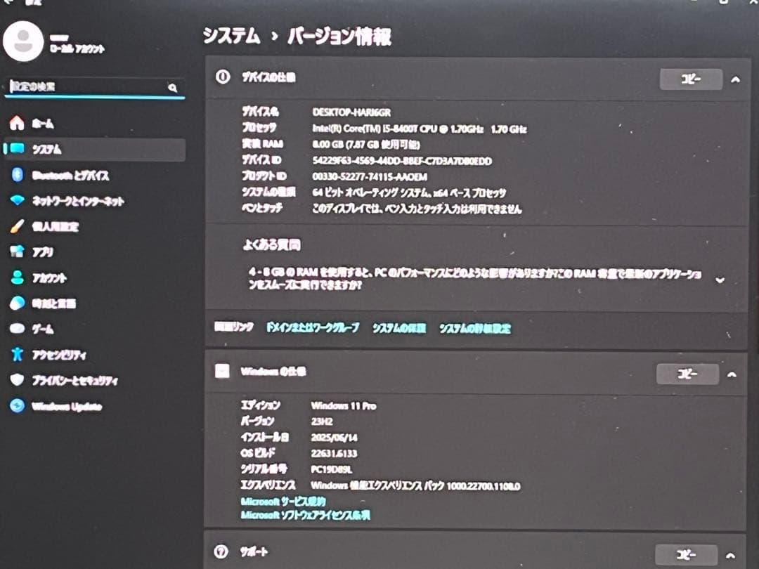 Lenovo ThinkCentre M720q Tiny i5 オマケ付き