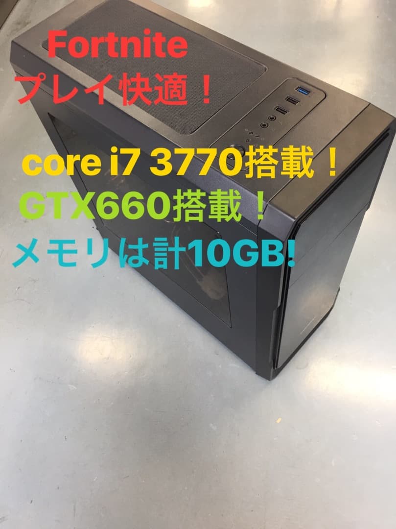 格安ゲーミングpc！