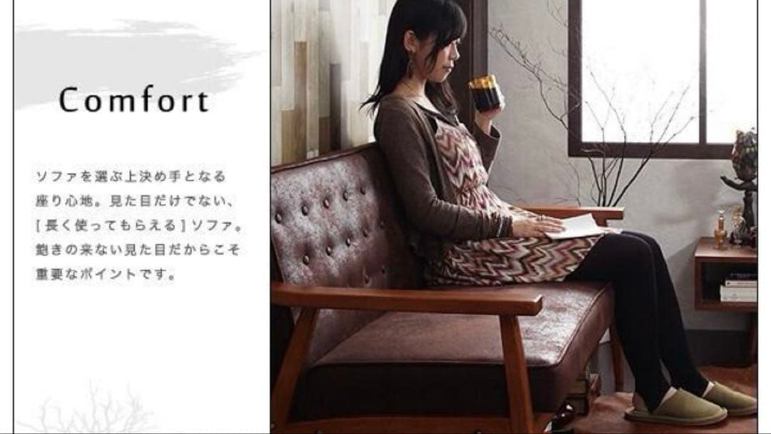 新品　木肘ヴィンテージソファ　２人掛け　２Pブラック　黒　アンティーク　ソファー