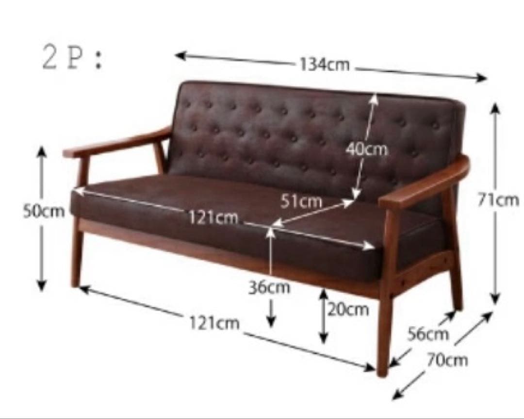 新品　木肘ヴィンテージソファ　２人掛け　２Pブラック　黒　アンティーク　ソファー