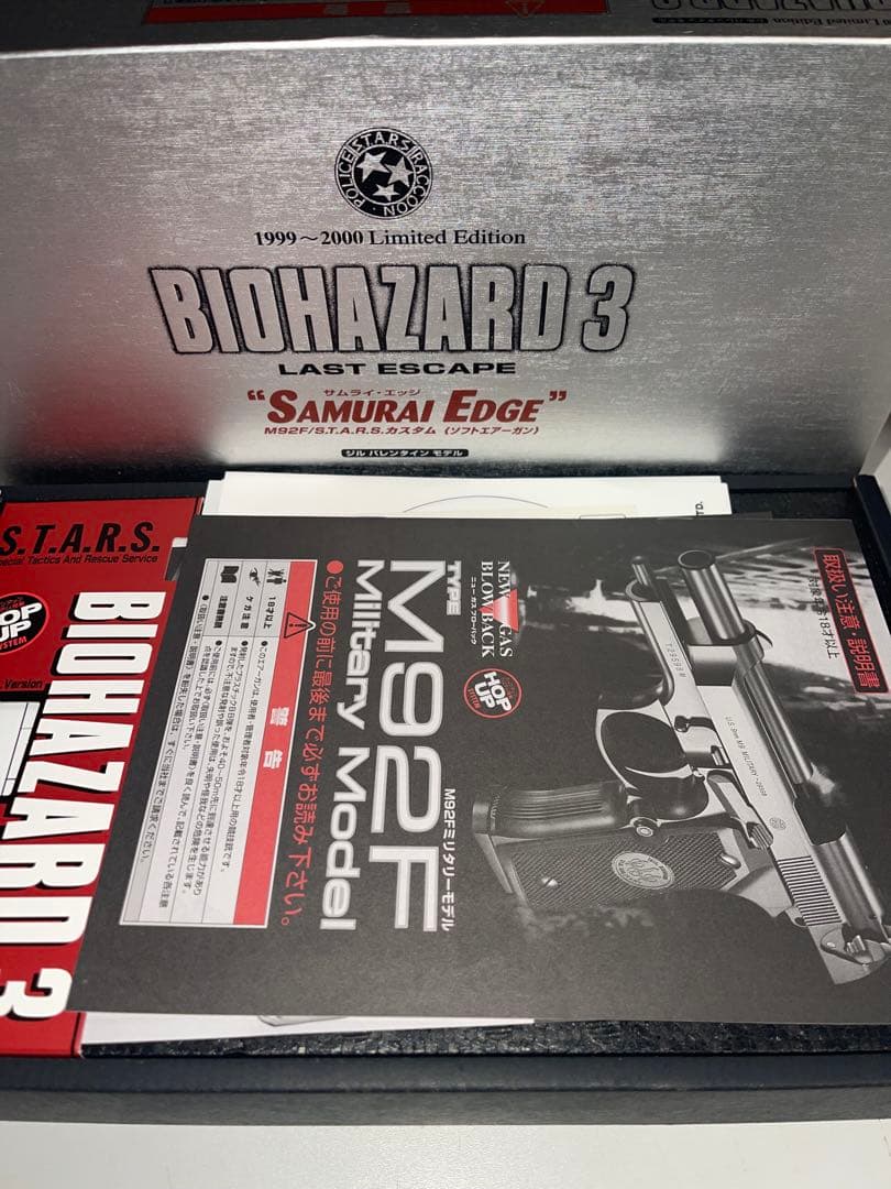 サムライエッジ M92Fモデル 1999-2000年限定版　ジルバレンタイン