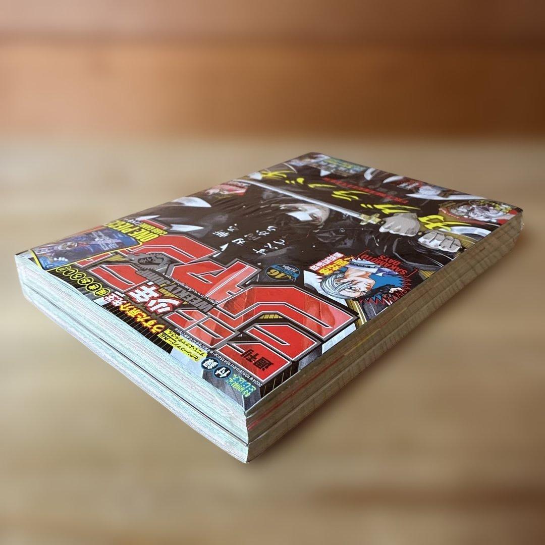 週刊少年ジャンプ 2024年 46号 表紙：カグラバチ