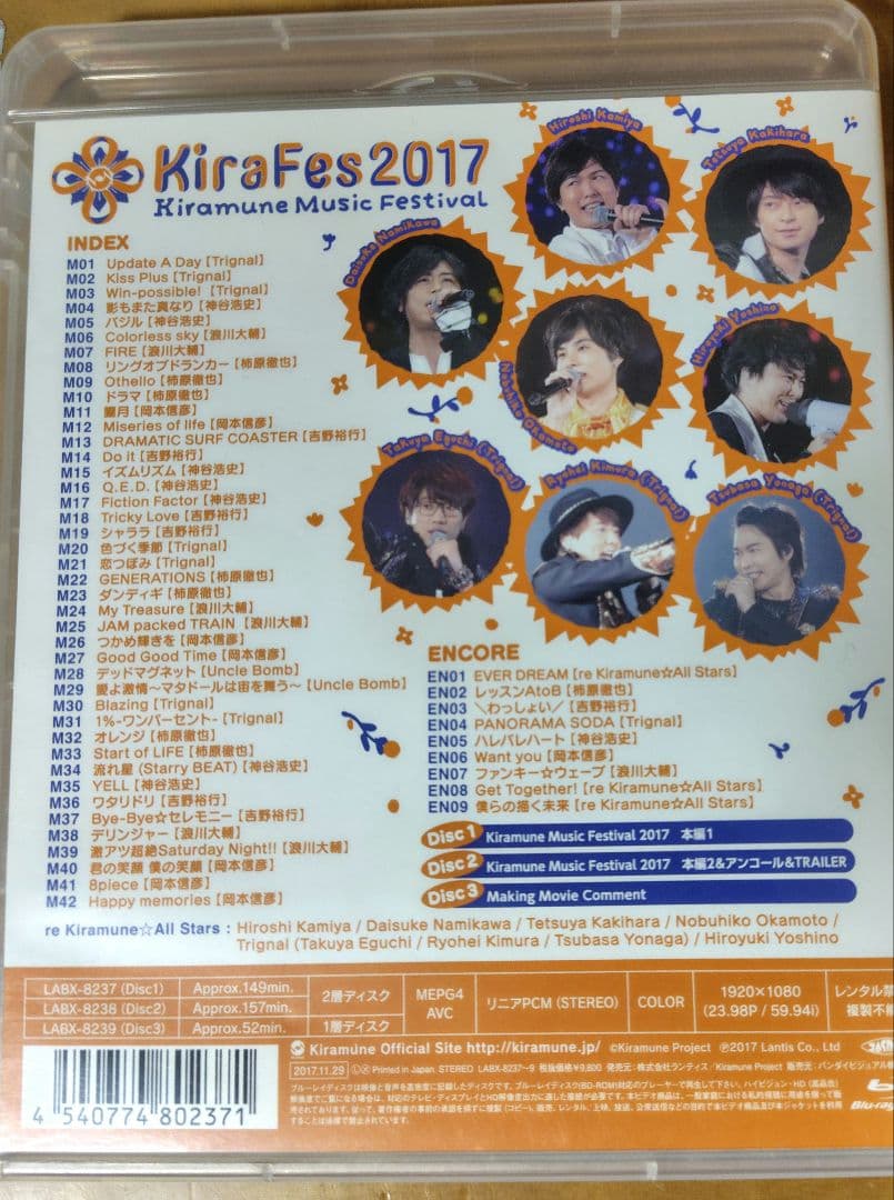 Kira Fes 6セット