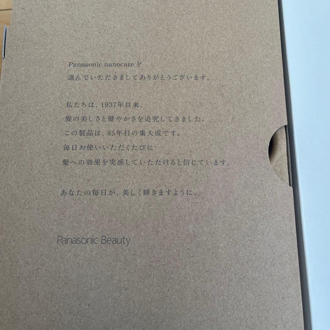 ジャンク品 Panasonic ナノケア ヘアドライヤー EH-NAOJ-H