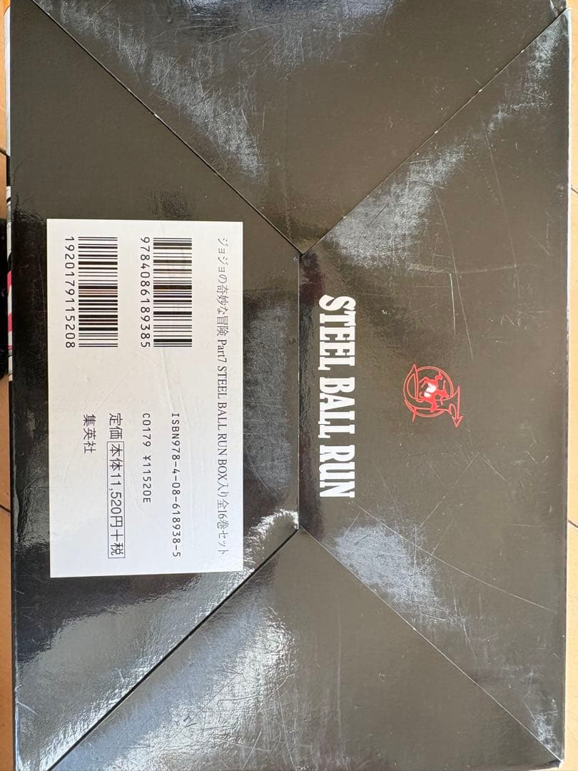 STEEL BALL RUN こちらはMoonさんとの契約が成立しています。