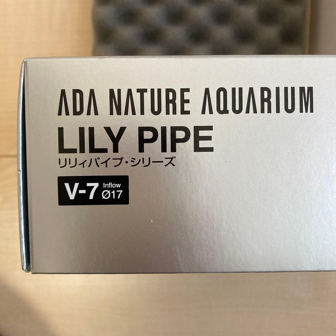 ADA リリィパイプ V-7 φ17 吸水用