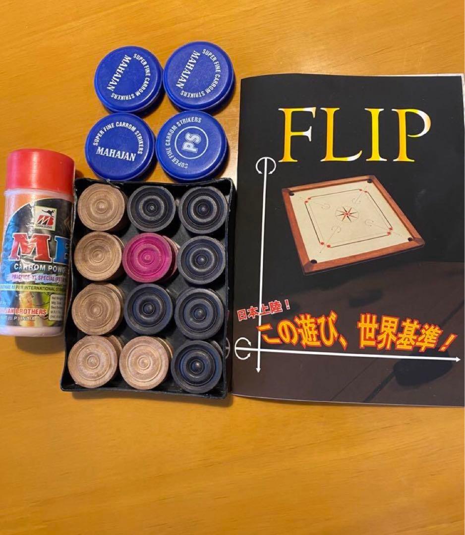 キャロムボード