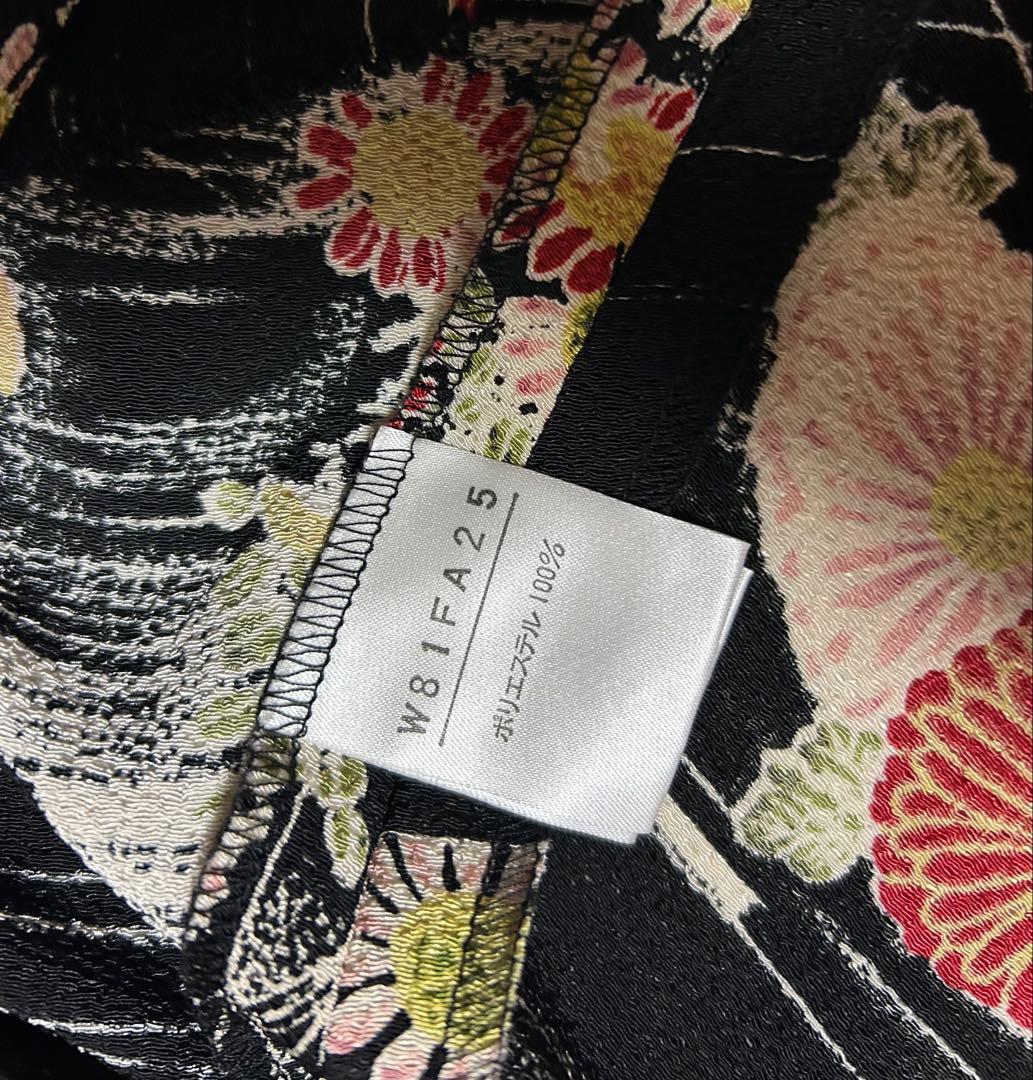 カネコイサオ ワンダフルワ－ルド チャイナ ☆ 未使用