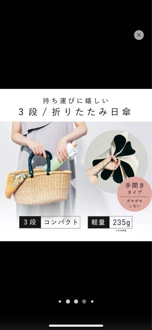 COKAGE + 3段折りたたみ日傘