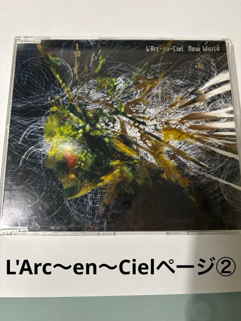 L'Arc~en~Ciel CDセット