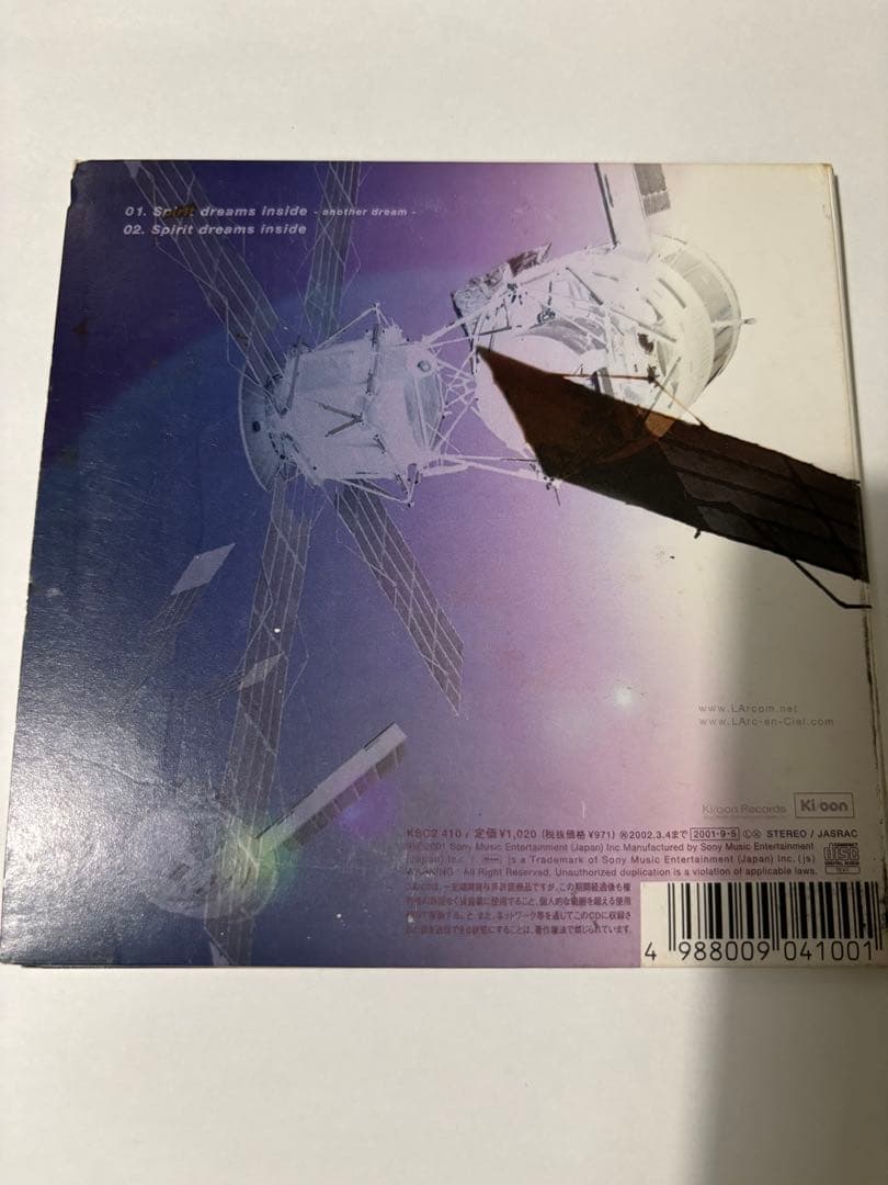 L'Arc~en~Ciel CDセット