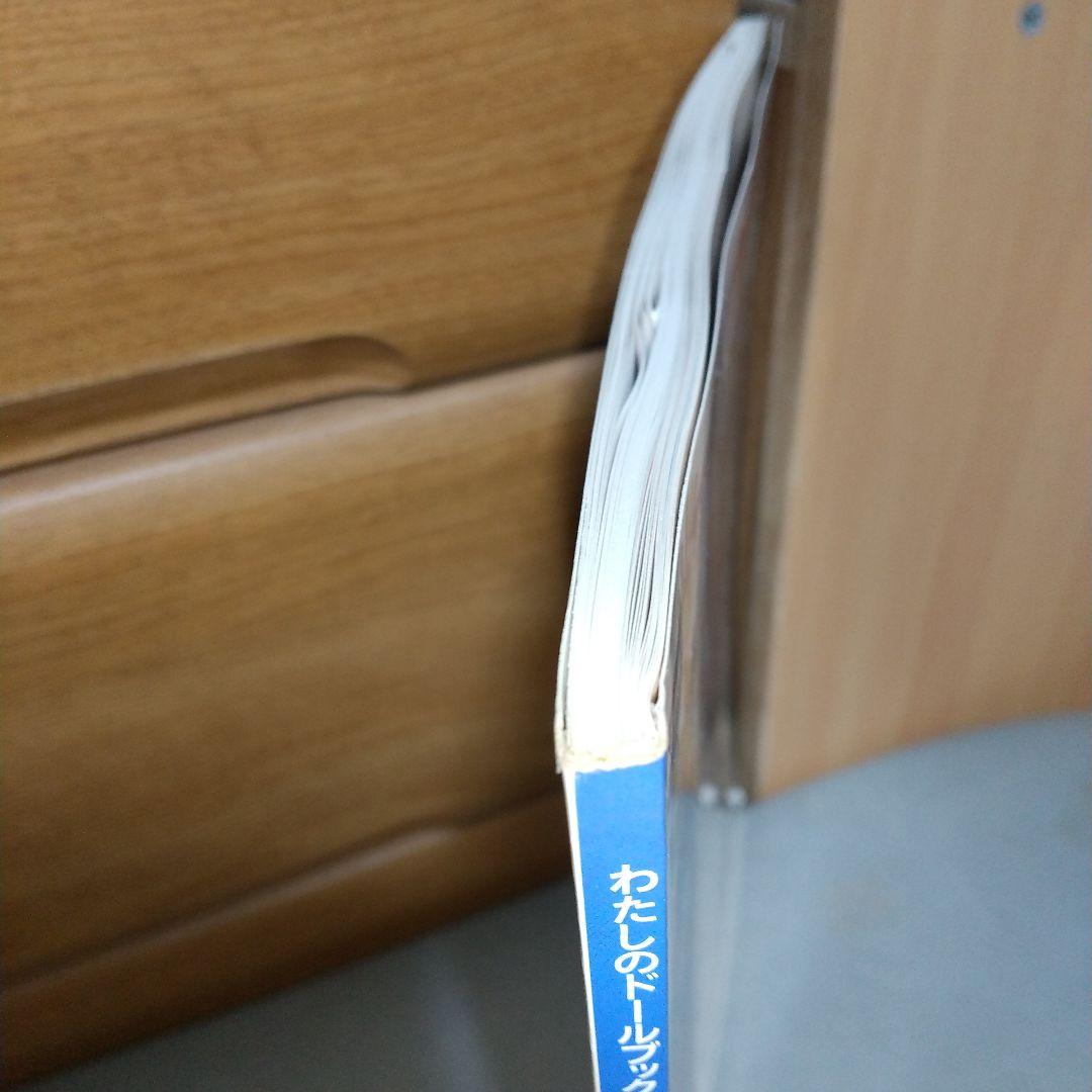 ジェニー (No.13) 十二単と花嫁衣装 h3