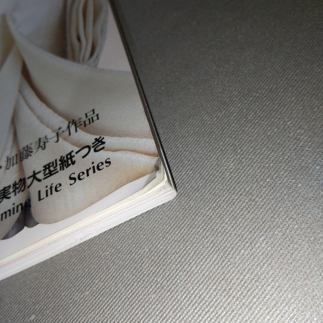 ジェニー (No.13) 十二単と花嫁衣装 h3