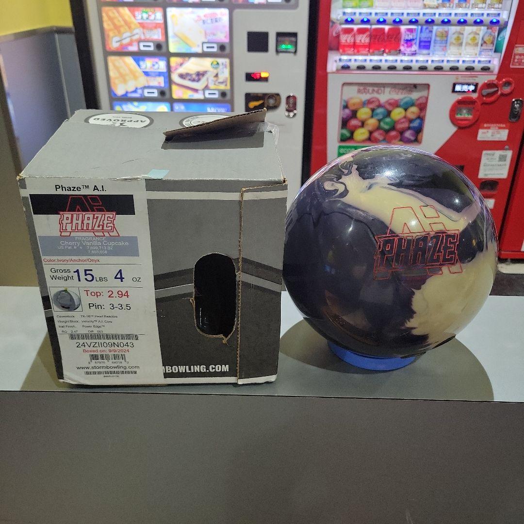 ボウリングボール フェイズAI 15ポンド
