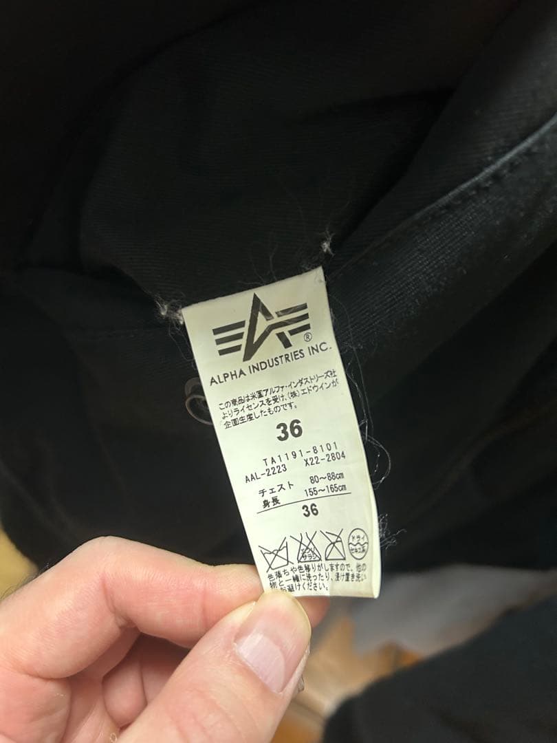 【アキモト様】N.HOOLYWOOD x ALPHA MA-1 36 s