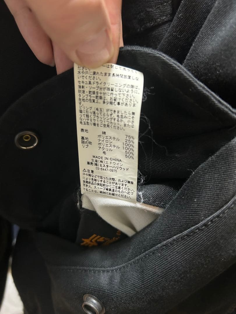 【アキモト様】N.HOOLYWOOD x ALPHA MA-1 36 s