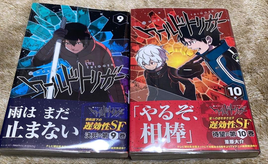 【キャッチコピー帯】美品 ワールドトリガー 1〜10巻 全巻セット