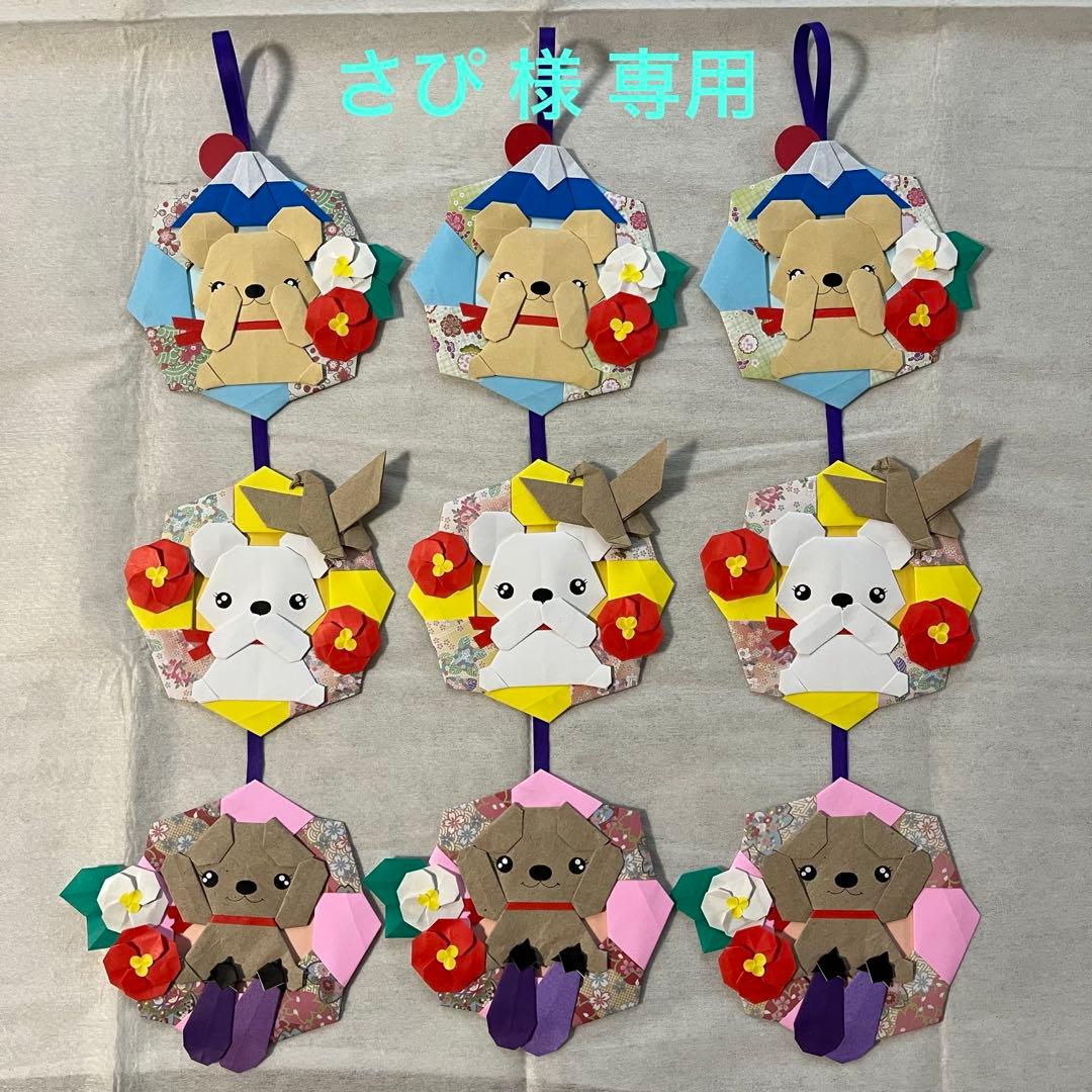 ハンドメイド 折り紙/くまちゃん達のお正月