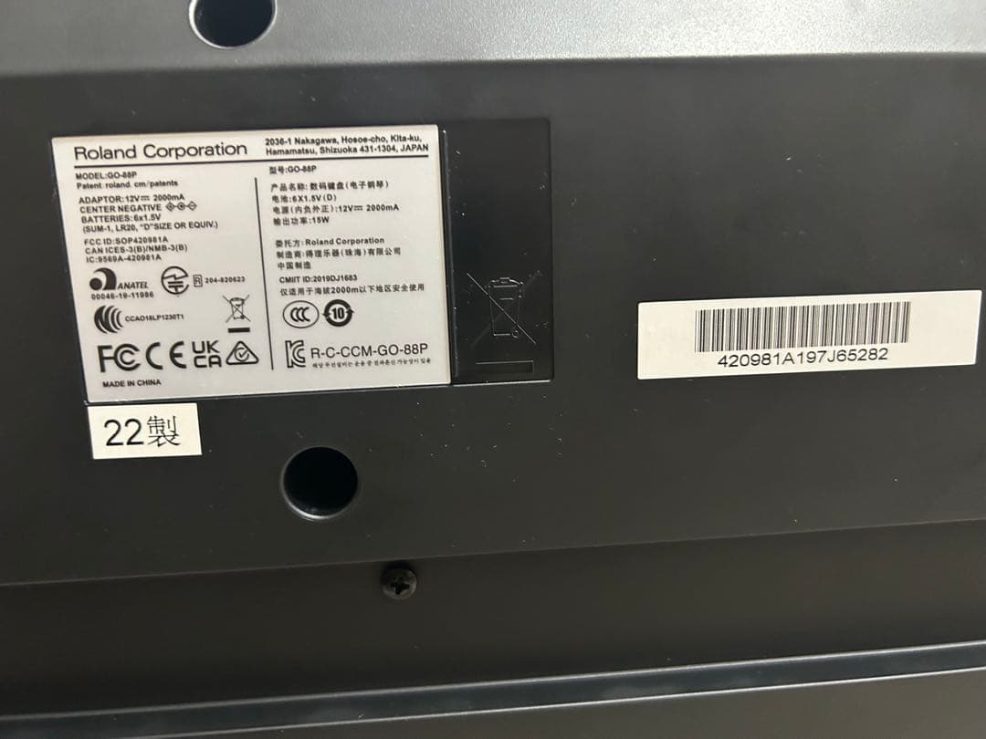 Roland ローランド　GO-88P 電子ピアノ　2022年製