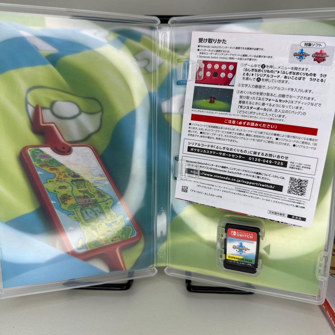 Switch ポケモン　ソード + シールEXPANSION PASS