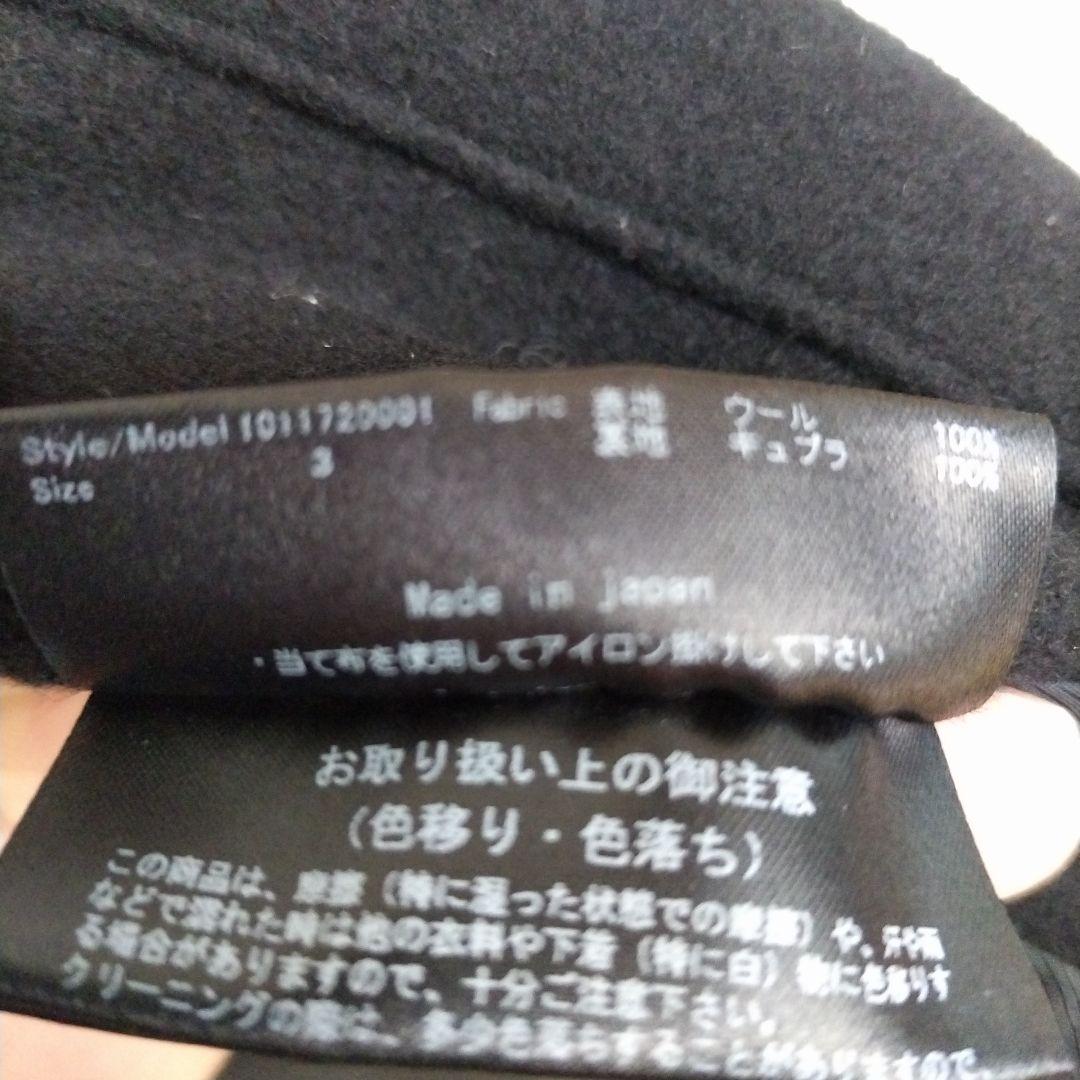 junhashimoto ジュンハシモト ラップコート　wrap coat 3