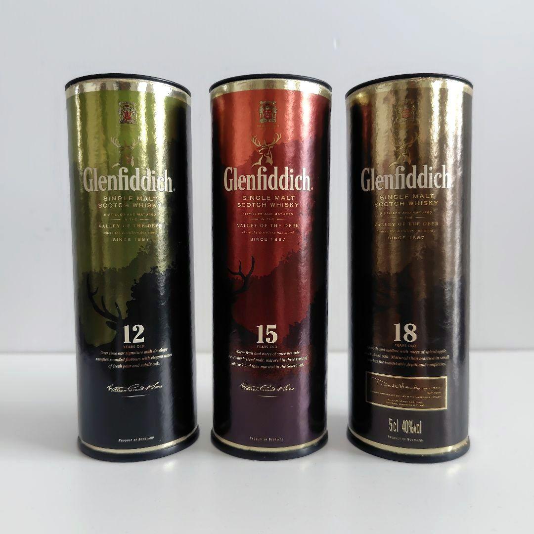 【ミニボトル】グレンフィディック 3本