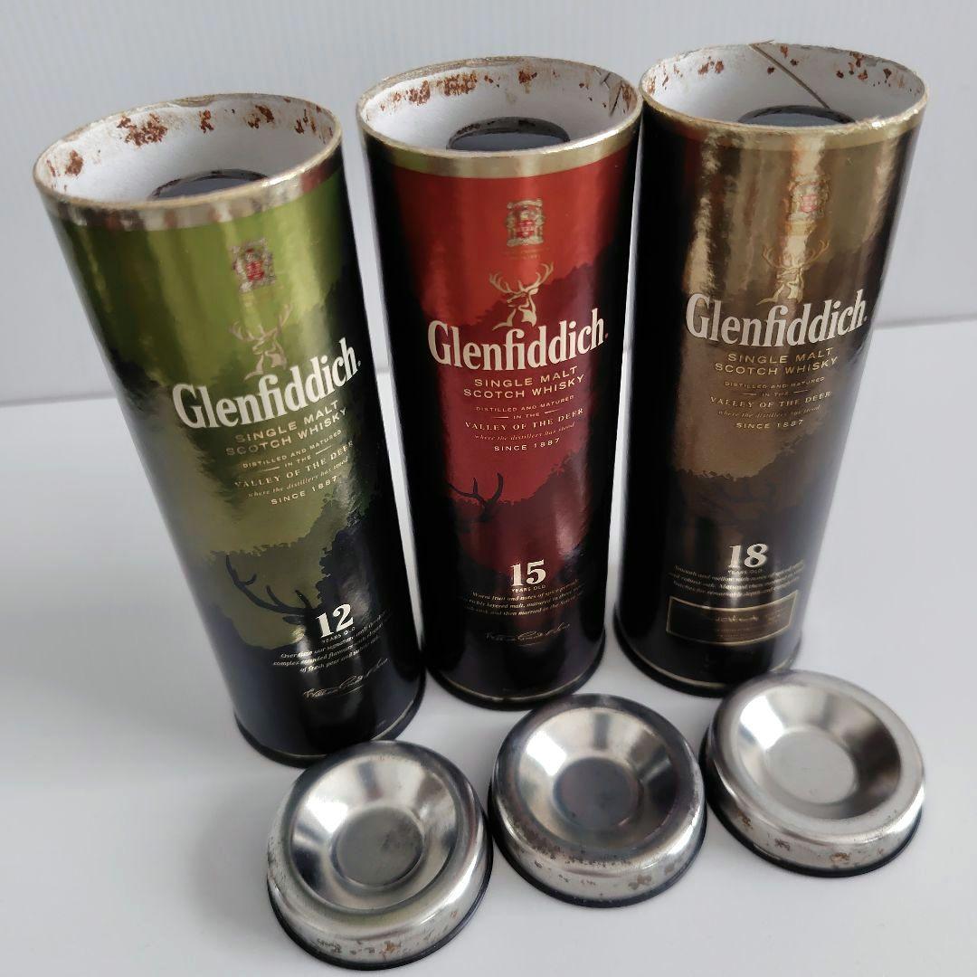 【ミニボトル】グレンフィディック 3本