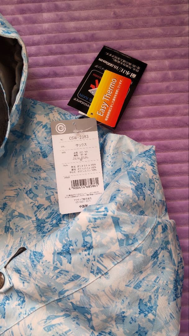 サイズM スキーウェア レディース スノーウェア 防寒着 スキースーツ 新品