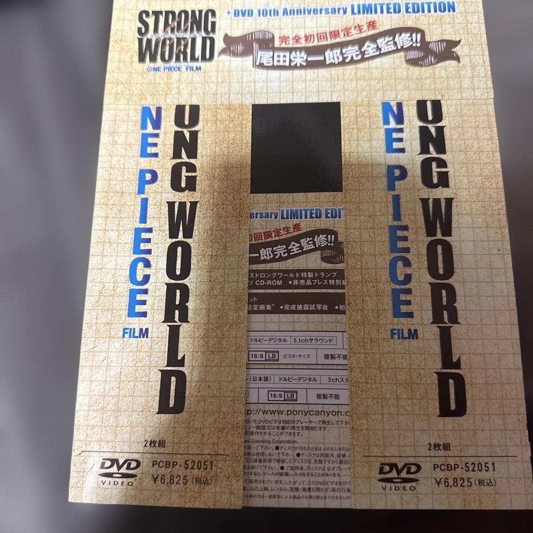 ONE PIECE FILM STRONG WORLD 初回ノベリティ