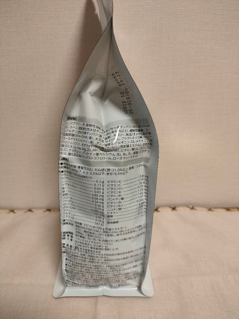 500g4袋　ロイヤルカナン腎臓サポート