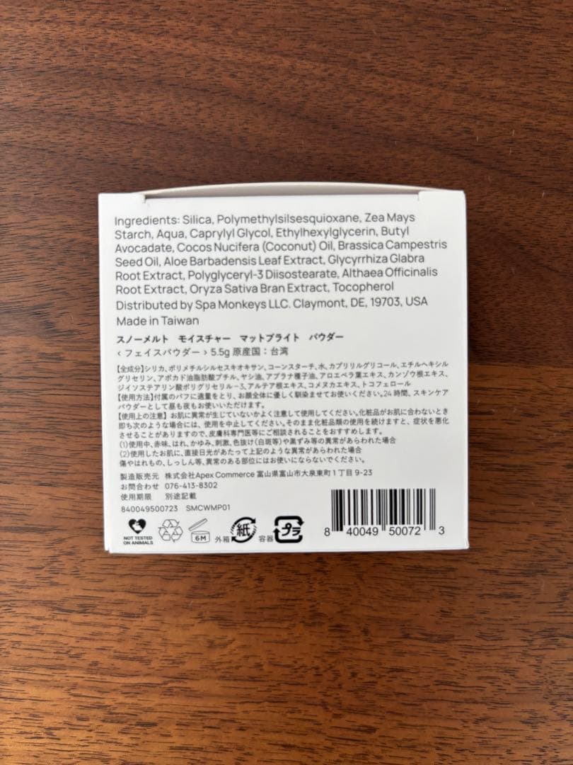 スノーフォックス　スノーメルト モイスチャー マットブライト パウダー3個