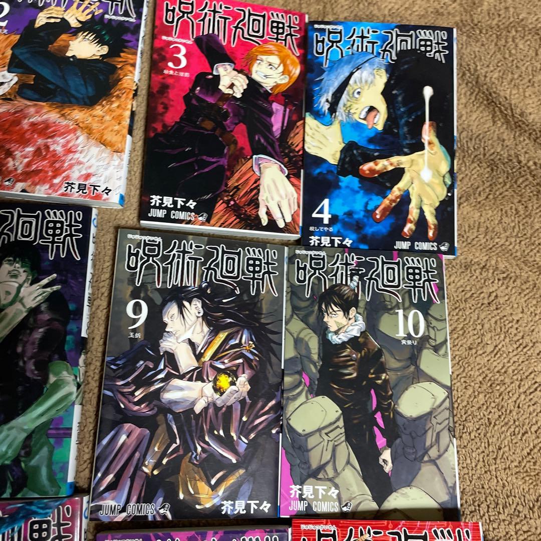 呪術廻戦 0から30巻と公式ファンブックセット