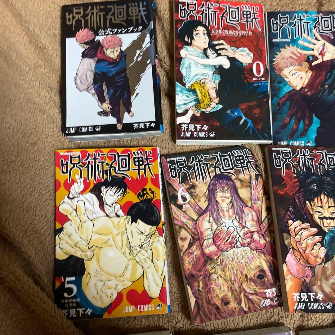 呪術廻戦 0から30巻と公式ファンブックセット