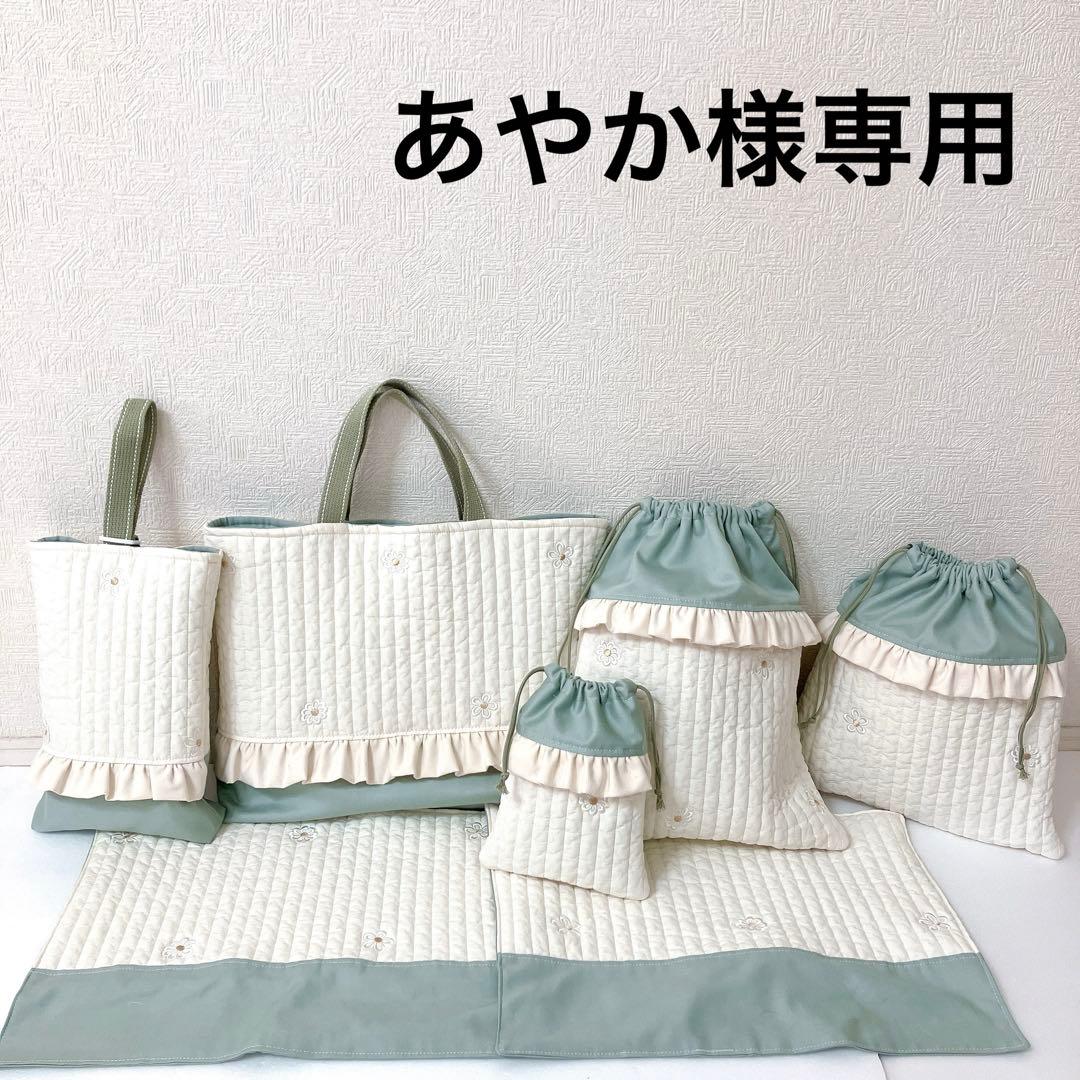 レッスンバッグ 上履き入れ 体操服袋　給食着入れ袋　巾着袋ランチョンマット✖️2