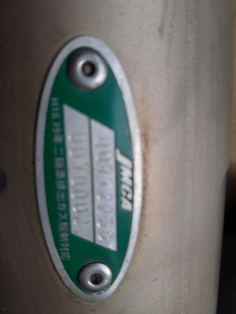 ホンダ リード110(JF19) モリワキ製 ZEROマフラー LEAD110