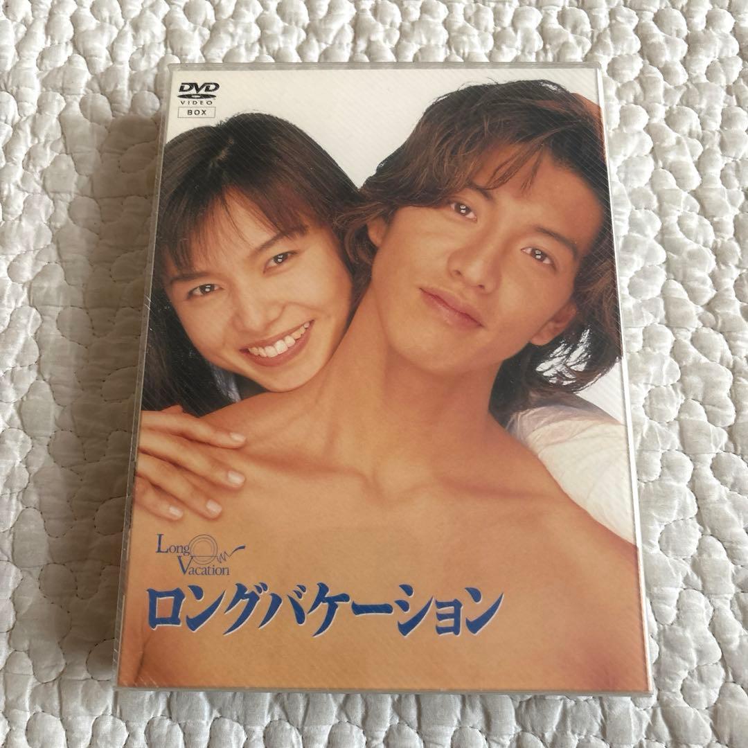 【disc美品】【4枚組】ロングバケーション DVD BOX
