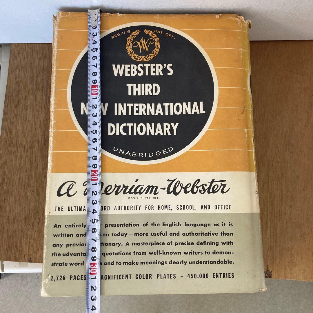 英英辞典 洋書 ウェブスター 新国際英語辞典