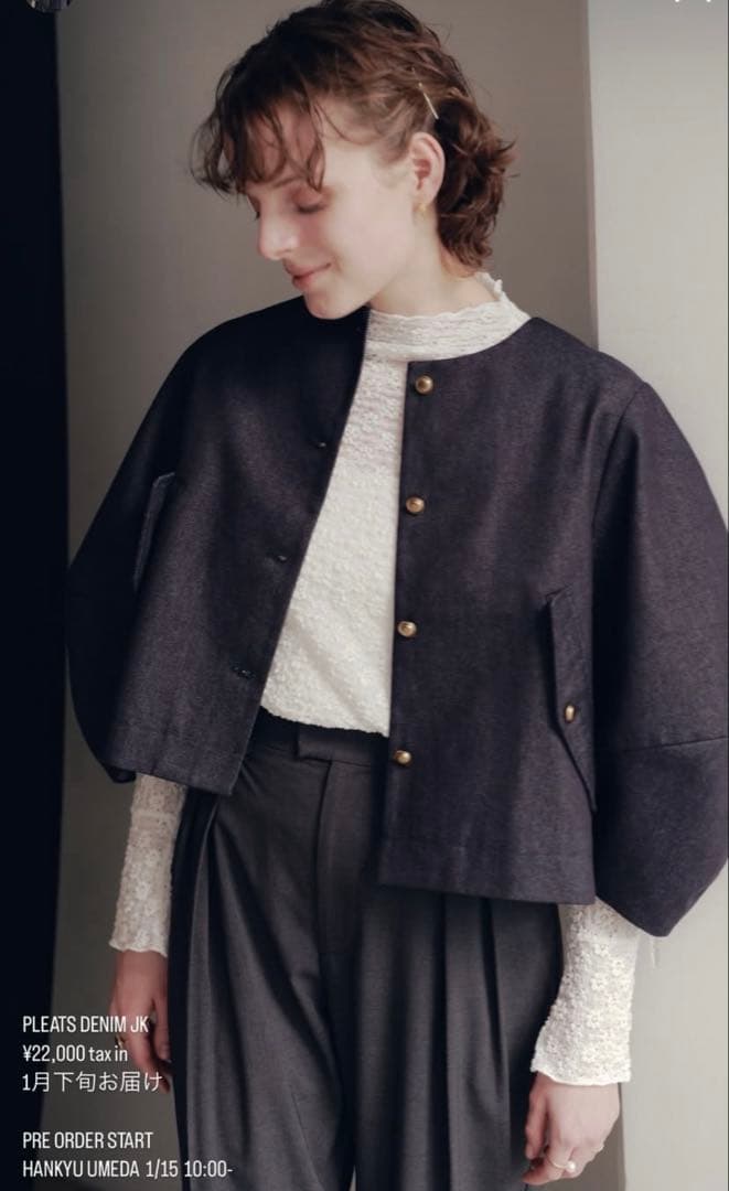 美品トレフルプラスワンデニムジャケット.スワンカーディガン